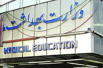  تأکید بر توسعه دیپلماسی علمی در حوزه سلامت