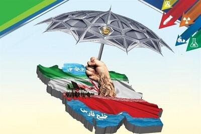  پیام وزیر امور خارجه به مناسبت هفته پدافند غیرعامل