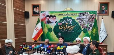  «میثاق با شهیدان، نبرد با استکبار»؛ شعار مراسم راهپیمایی 13 آبان