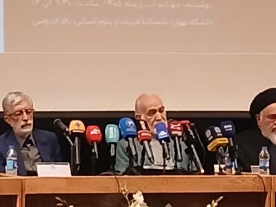  استاد دانشگاه تهران: شهید لاریجانی بسیار تعهد اجتماعی داشت