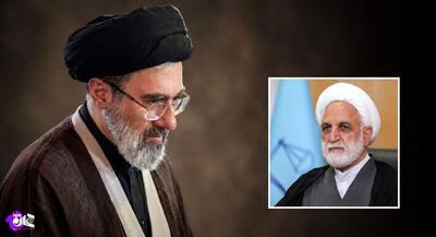  روایت رئیس دستگاه قضا از دیدار با آیت‌الله سیدمجتبی خامنه‌ای اژه‌ای: رهبر انقلاب در نهایت صلابت و صحت و کاملاً مشرف به مسائل روز داخلی و خارجی هستند توصیه مؤکد رهبری برای مقابله‌ی قاطعانه با فساد درون‌قوه‌ای | جهان نیوز