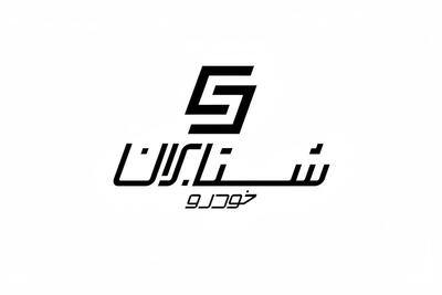  فرصت‌های شغلی شتابران خودرو پرشیا؛ آبان 1405