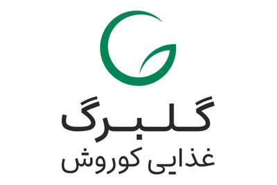  فرصت‌های شغلی گلبرگ غذایی کوروش؛ آبان 1405