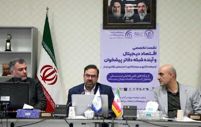  توسعه اقتصاد دیجیتال در گرو تقویت بخش خصوصی و اصلاح تنظیم‌گری
