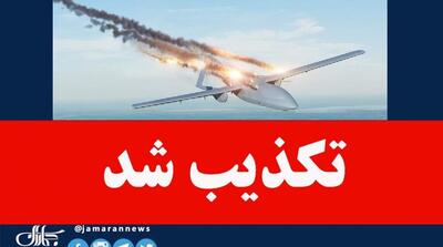  از نارمک تا اهواز؛ پمپاژ اضطراب با شایعه اصابت پهپاد و موشک - مردم سالاری آنلاین