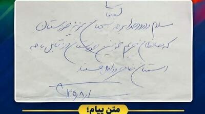  پیام ویژه فرمانده کل سپاه برای بسیجیان استان خوزستان/ حافظان حریم خونین در تقابل با همه دشمنان خارجی و داخلی هستید - مردم سالاری آنلاین