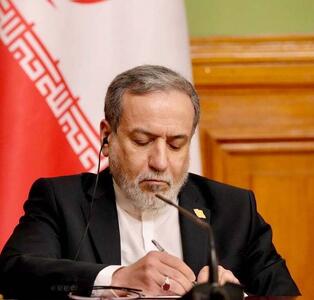  عراقچی: بازگشایی تنگه هرمز به رفع تهدیدهای نظامی آمریکا بستگی دارد