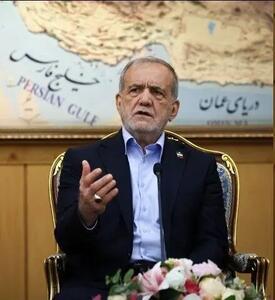  سفر سرنوشت ساز پزشکیان به روسیه
