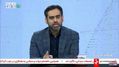  سیاست نامه | ثابت قدم در حاشیه سازی برای سیاست