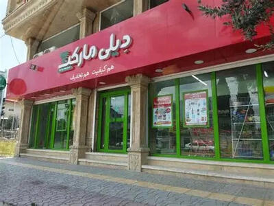 خبر مهم برای فروشندگان کالابرگ؛ تأخیر در تسویه مطالبات بررسی می‌شود