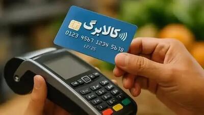  فیلم/ رئیس اتاق اصناف زنجان: کالابرگ اصناف خرد واریز نمی‌شود؛ فروشگاه‌های بزرگ فربه و کوچک‌ها حذف می‌شوند