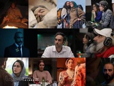  «ما» جدیدترین تریلر خود را منتشر کرد | مجموعه رسانه ای صبا