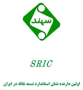  پسهند در مزایده فروش مواد اولیه ناکام ماند