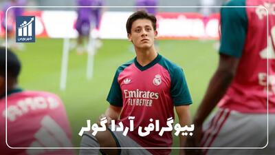  آردا گولر کیست؟ بیوگرافی مهاجم رئال مادرید