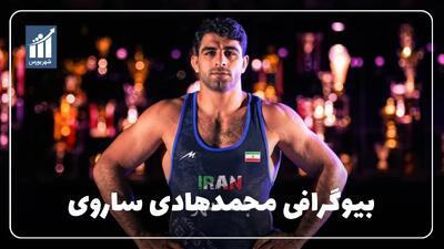  محمدهادی ساروی کیست؟ بیوگرافی عضو تیم ملی کشتی فرنگی ایران