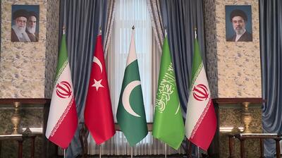  بیانیه مطبوعاتی نشست چهارجانبه ایران، پاکستان، ترکیه و عربستان