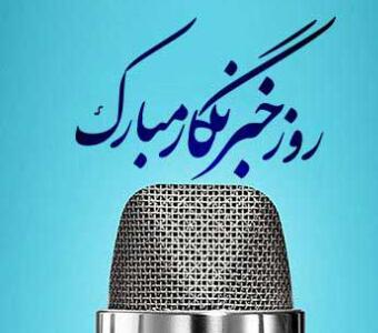  خبرنگار چطور می‌تواند جلوی جرم را بگیرد؟