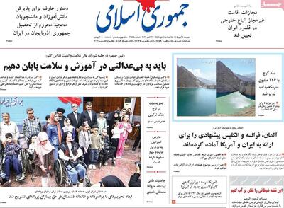  حمله شدید باراک اوباما به ترامپ