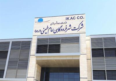  سرپرست شهر فرودگاهی امام (ره) منصوب شد - تسنیم