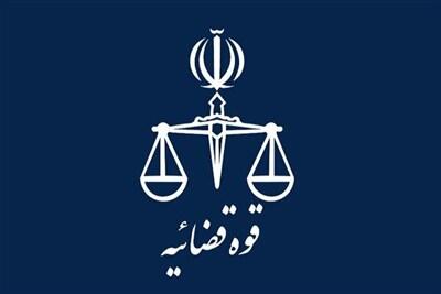  جزئیات پرونده بهاره آقایی؛ از ارتباط با اینترنشنال تا درخواست مقام - تسنیم