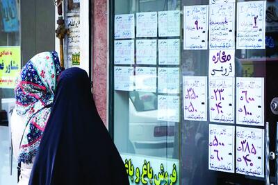  وضعیت بازار مسکن مطلوب نیست؛ ملک در ایران به کالای سرمایه‌ای تبدیل شد