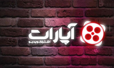  آپارات در مدیا اکسپو از آینده تولید محتوا تا مسیر کسب درآمد رونمایی می‌کند