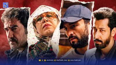 رضا عطاران و عباس جمشیدی فر در صدر گیشه؛ چه فیلم های صدر نشین هستند؟