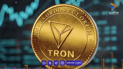  قیمت ترون امروز؛ کارمزد انتقال تتر رشد TRX را تضمین نمی‌کند