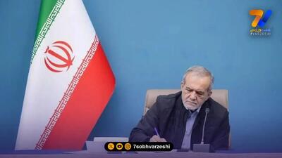  واکنش پزشکیان به قهرمانی تیم ملی کشتی فرنگی ایران