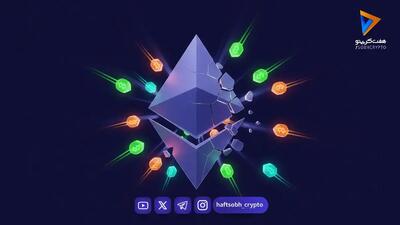  فشار فروش سنگین اتریوم در بن‌بست صندوق‌ها