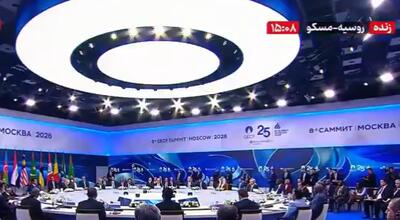  پزشکیان: امروز مداخلات نظامی آمریکا در خلیج فارس، رشد اقتصادی را در جهان به مخاطره می‌اندازد | آخرین خبر