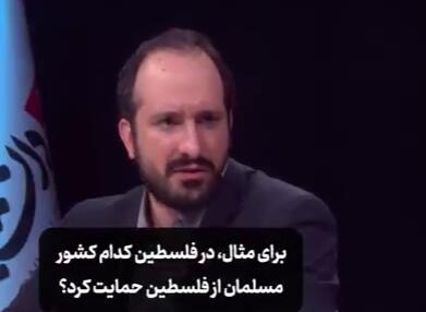  استاد دانشگاه آتن: ایران تنها کشور اسلامی بود که در برابر آمریکا و اسرائیل از فلسطین حمایت کرد | آخرین خبر