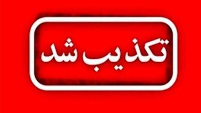  سخنگوی وزارت آموزش و پرورش: برنامه‌ای برای تعطیلی مدارس در کشور نداریم