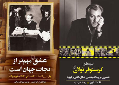  “عشق”؛ مهم‌تر از نجات جهان