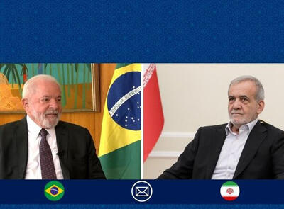  پیام تبریک دکتر پزشکیان به فاتح انتخابات برزیل