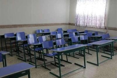  اطلاعیه آموزش و پرورش درباره احتمال تعطیلی مدارس