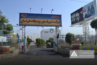  عملکرد «غشان» بررسی شد