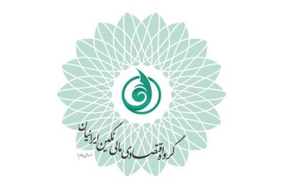  روایت ماهانه هلدینگ «ونگین» از بازار؛ سود ۱۷۱ میلیارد تومانی در مهر ۱۴۰۵