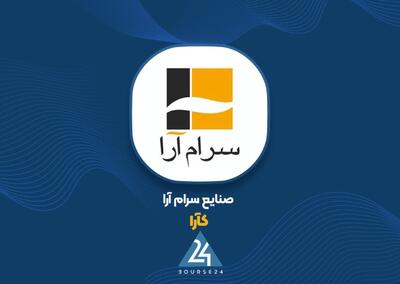  «کارام» با صادرات به عراق، فروش مهرماه را به ۴۵ میلیارد تومان رساند