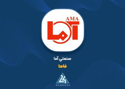  «فاما» با جهش نرخ فروش در مهر، درآمد هفت‌ماهه را به ۳.۴ همت رساند