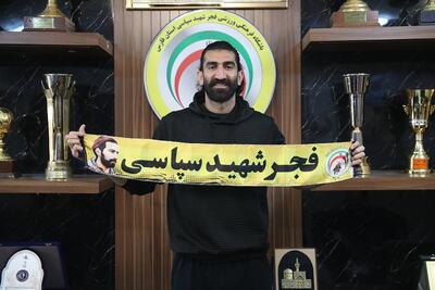  بیرانوند به فجرسپاسی پیوست