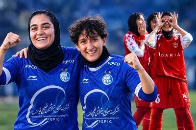  دربی زنان، شاید بدون تماشاگر!