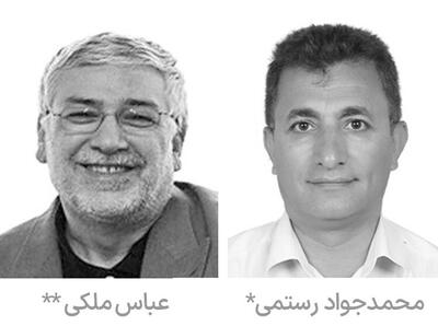  نوبل اقتصاد 2026 و اقتصاد ایران + فایل صوتی