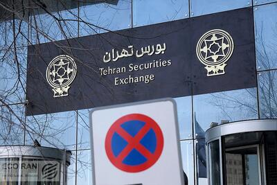  تحلیل سناریو محور بورس تهران: از ارزش‌گذاری تا ریسک