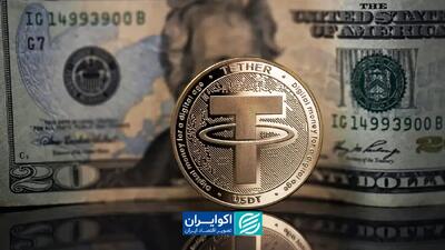  نسخه تکراری برای مهار دلار/ چرا محدودیت تتر جواب نداد؟