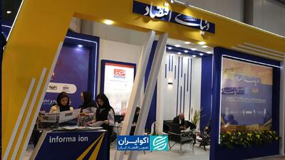  سمپوزیوم فولاد ایران در مسیر شناخت فرصت‌های جهانی
