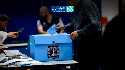  پادشاه‌سازهای اسرائیل؛ چه کسانی نخست‌وزیر را انتخاب می‌کنند؟