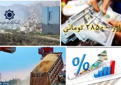  تایید طلب ۴ میلیارد یورویی واردکنندگان توسط ۲ وزارتخانه و بانک مرکزی