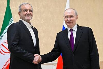  پزشکیان در دیدار با پوتین: این‌طور نیست که اگر آمریکا نباشد، نتوانیم مشکلاتمان را حل کنیم/ اقدامات یک‌جانبه آمریکا زمینه‌ساز گسترش همکاری‌های چندجانبه است