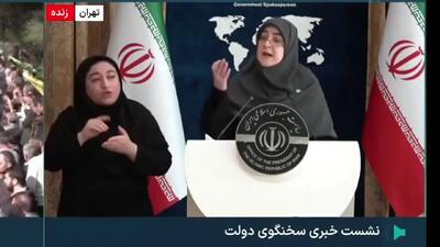  ببینید | سخنگوی دولت: بابت عدم اطلاع‌رسانی درباره افزایش قیمت تعرفه اینترنت عذرخواهی می‌کنم
